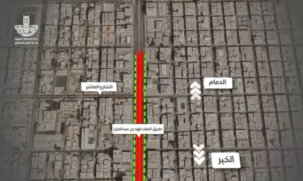 الخبر إغلاق جسر الملك فهد وتفاصيل التحويلات المرورية لسلاسة الحركة