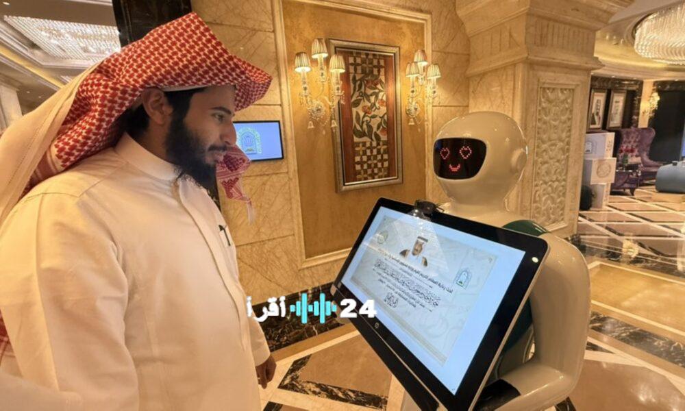 روبوتات ذكية في قلب مسابقة الملك سلمان لحفظ القرآن