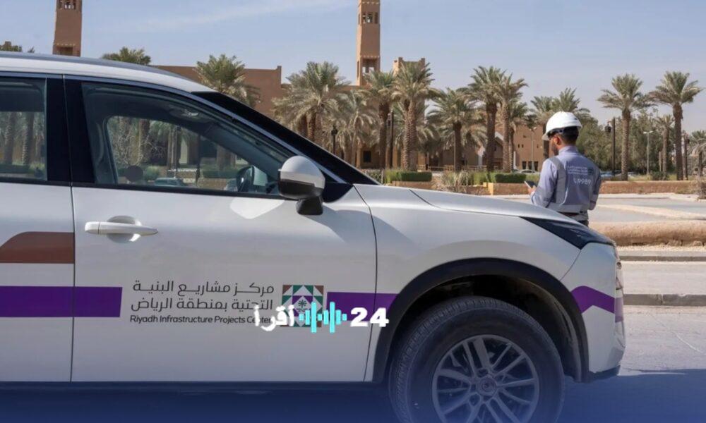 الرياض تدشن منصة إلكترونية لتسريع تعويضات حوادث البنية التحتية