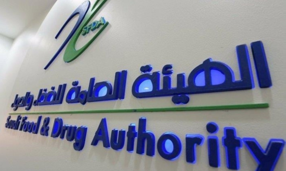 الغذاء والدواء تحبط مخططات الغش قبيل رمضان وتضبط 21 طناً من المنتجات غير الصالحة