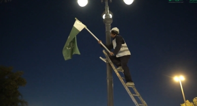 الرياض تزهو بـ 25 ألف علم يرفرف احتفاء بملحمة التأسيس