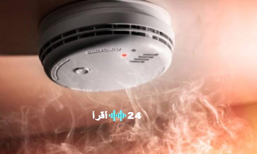 الدفاع المدني يشدد على أهمية كواشف الدخان لضمان سلامة الأرواح والمنازل