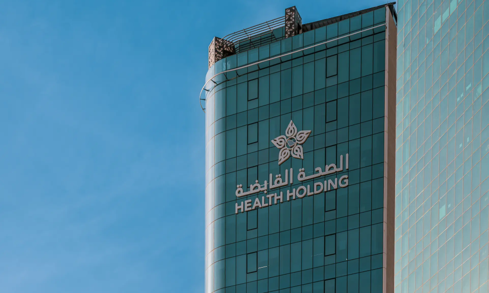 الصحة القابضة تتيح 3150 فرصة عمل جديدة بالتجمعات الصحية