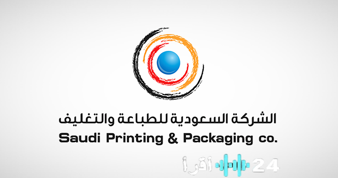 «إيقاف نشاط إحدى الشركات التابعة لطباعة وتغليف في الإمارات»