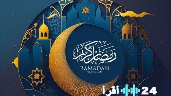 مركز الفلك الدولي يحسم موعد رمضان 2026 أول أيامه الخميس 19 فبراير
