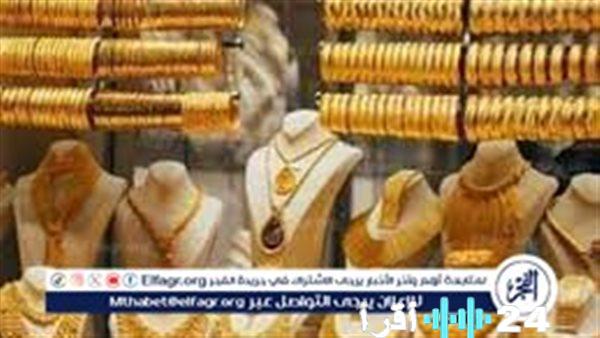 أسعار الذهب والفضة في أسوان بتاريخ 1 فبراير 2026