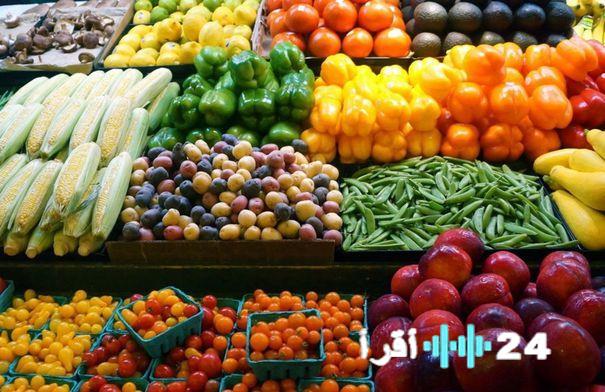 أسعار الخضروات والفواكه في السوق المركزي لهذا اليوم