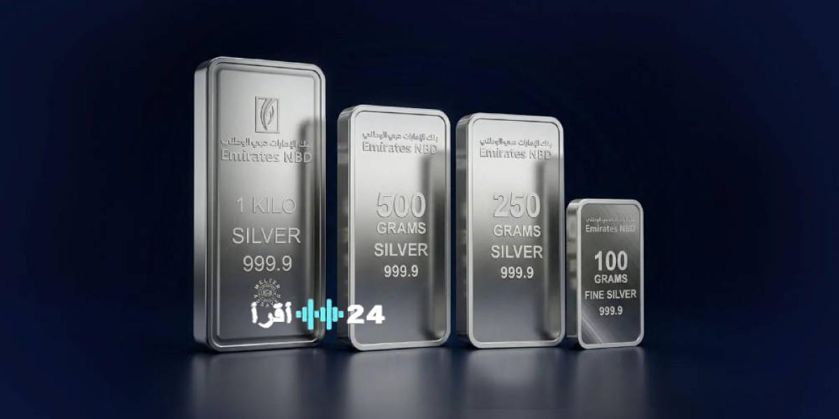 الإمارات دبي الوطني يعلن عن إطلاق سبائك فضية تحمل علامته التجارية