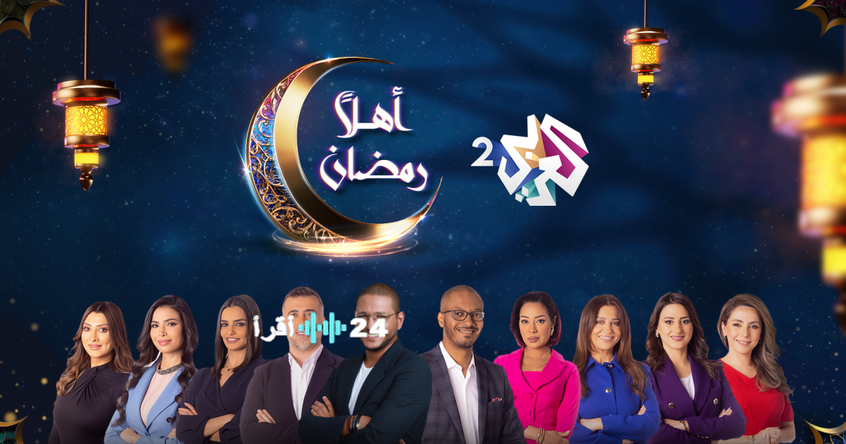 برامج رمضان 2026.. خريطة كاملة برامج المقالب والحوار والدين والطبخ في الموسم الرمضاني