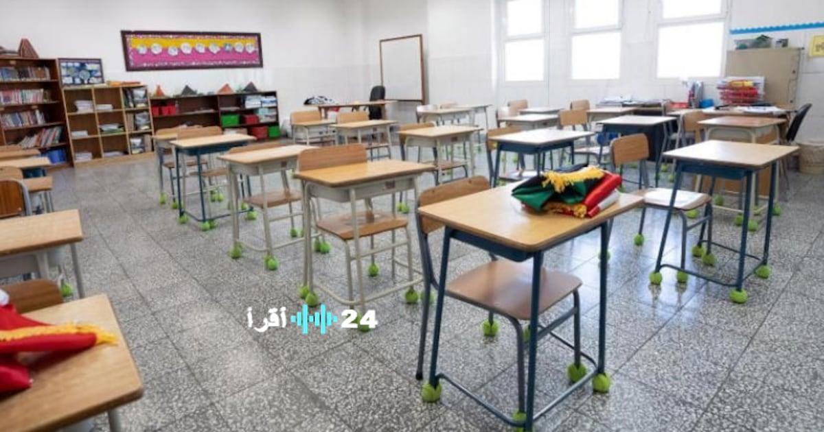 تعليق الدراسة في مدارس طنجة غدًا بسبب الظروف الجوية السيئة