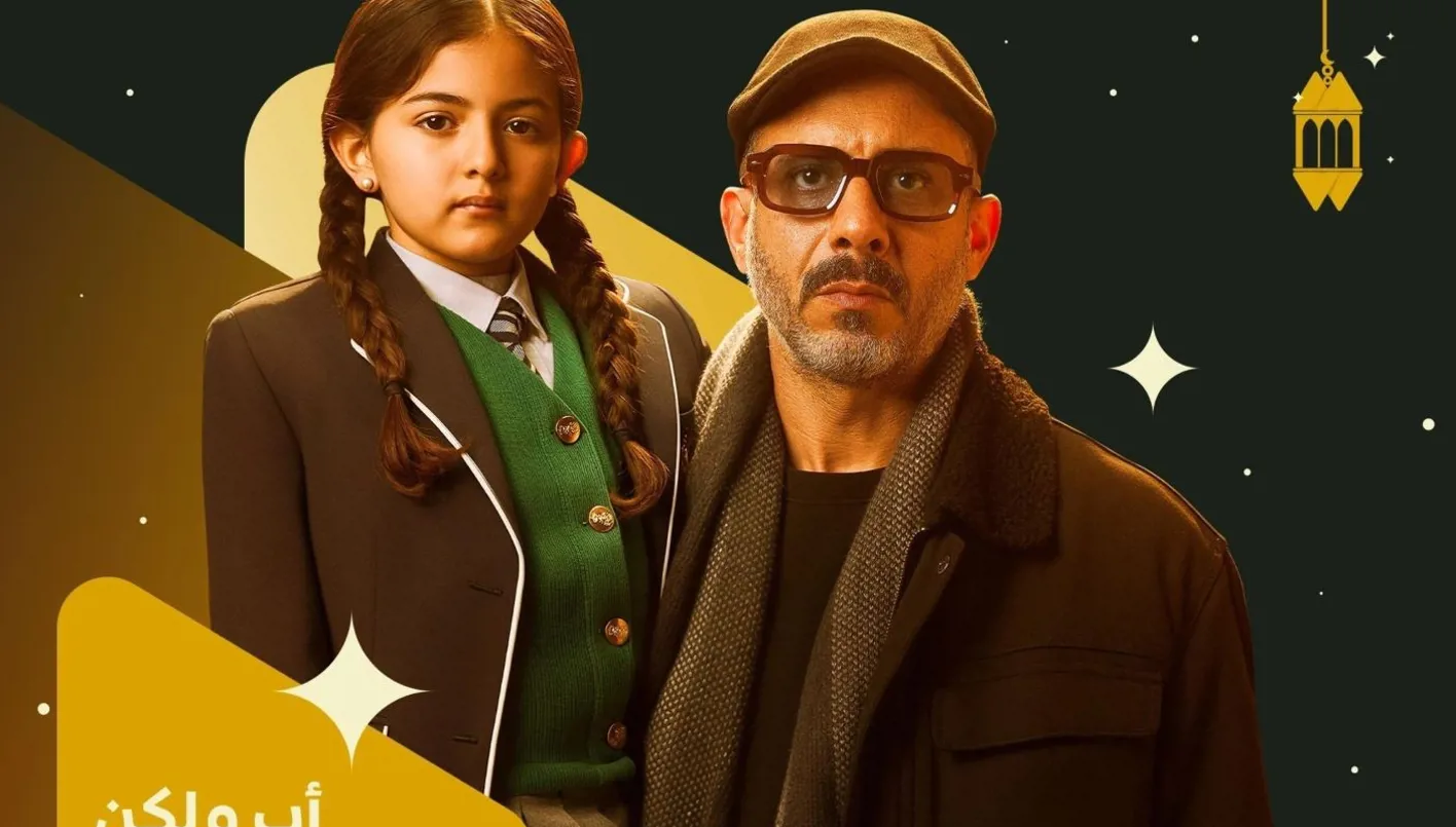 مسلسلات رمضان 2026 هل تشهد نقلة نوعية في المحتوى الدرامي