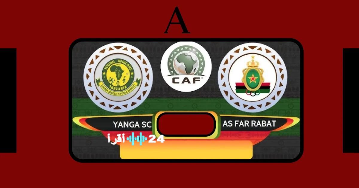 مباراة الجيش الملكي أمام يونغ أفريكانز التنزاني مباشر القنوات الناقلة وطرق مشاهدة أحداث المباراة