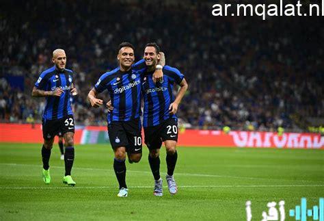 إنتر ميلان يستعد لمواجهة مثيرة أمام تورينو في ربع نهائي كأس إيطاليا الليلة