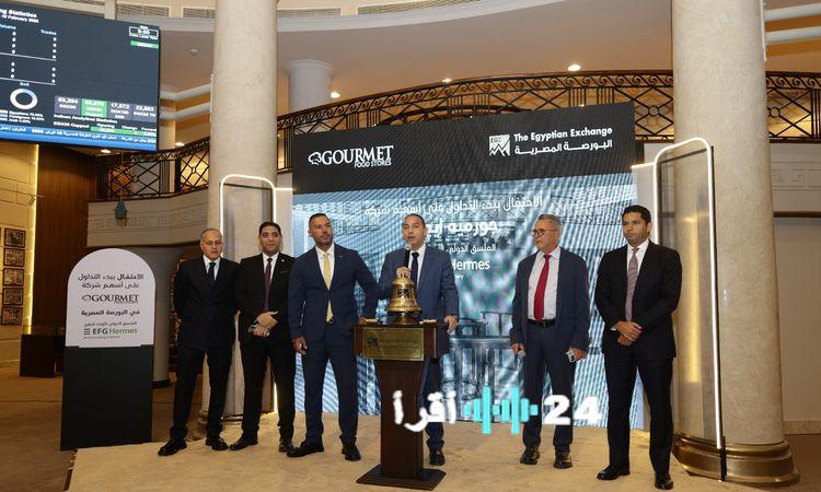 «نجاح إي إف جي هيرميس في إتمام الطرح العام الأولي لشركة جورميه إيجيبت»