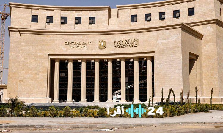 «احتياطي الذهب في مصر يرتفع إلى 2.6 مليار دولار خلال شهر يناير»