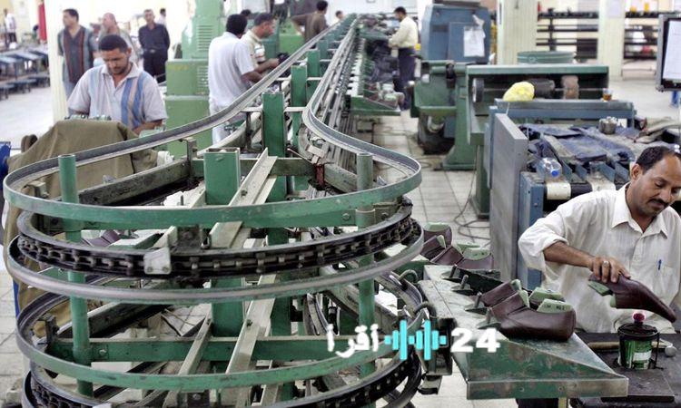 «اكتشف خطوات استخدام تطبيق دعم المستثمرين من وزارة الصناعة»