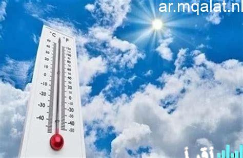 صباح بارد مع توقعات بهطول أمطار متفرقة