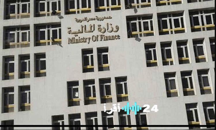 «صرف مرتبات فبراير 2026 ينطلق غدًا بالتزامن مع كشف الحزمة الاجتماعية الجديدة»