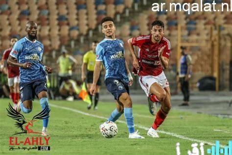 الأهلي يسعى لاستعادة صدارة الدوري في مواجهة الجونة