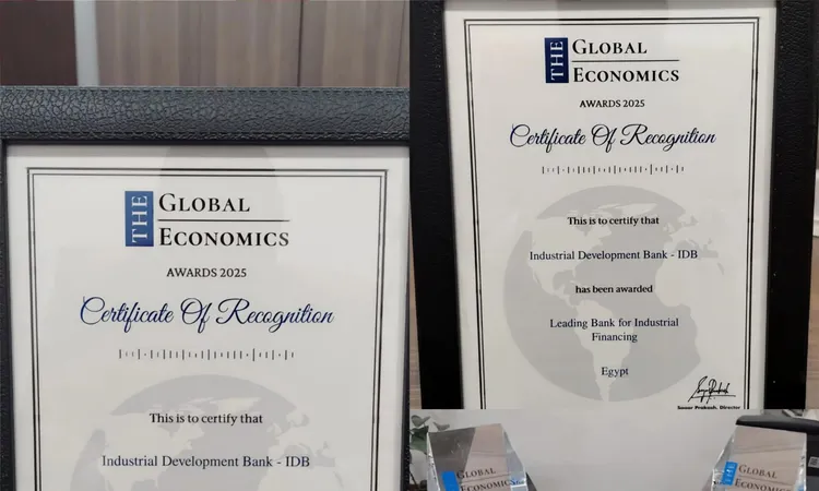 «تألُّق بنك التنمية الصناعية: جائزتان دوليتان مرموقتان من The Global Economics Awards 2025»