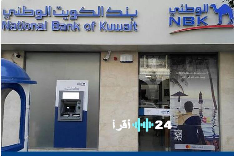 «استكشف العائد الجديد لشهادات الإيداع الدولارية في بنك الكويت الوطني»