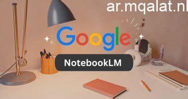 NotebookLM يمكّن الطلاب من إعداد عروضهم التقديمية الاحترافية بالكامل عبر الهاتف المحمول