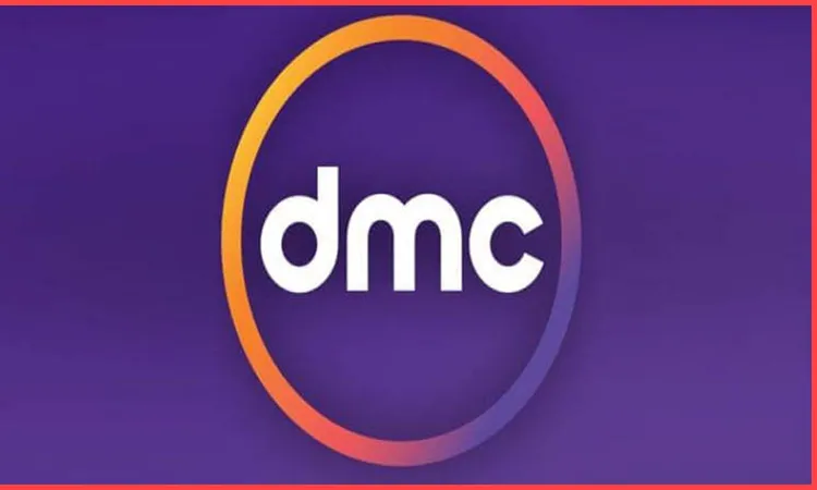 DMC تعلن قائمة مسلسلات رمضان 2026 المنتظرة