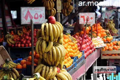 أسعار الفاكهة في أسواق الأقصر اليوم الاحد 22 فبراير 2026