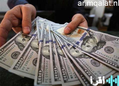 الدولار يستقر تحت سقف الـ48 جنيهًا في البنوك المصرية اليوم الاثنين