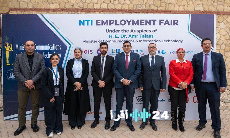 «فرص عمل جديدة للخريجين» المعهد القومي للاتصالات يختتم ملتقى التوظيف الأول