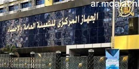 معدل التضخم السنوي لشهر يناير 2026 يصل إلى 10.1% – مقالات نيوز