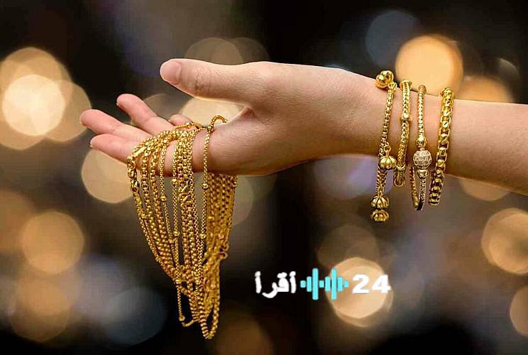 تراجع أسعار الذهب في مصر بمقدار 45 جنيهاً للجرام في بداية تعاملات الاثنين 2 فبراير
