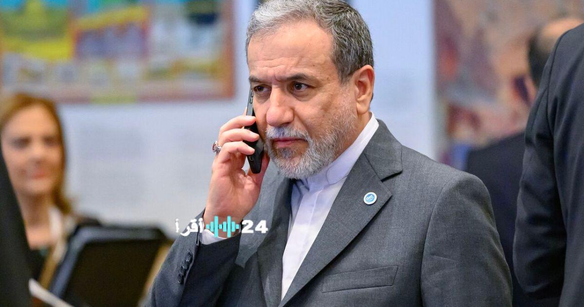 من طهران، عراقجي يكشف سرّ الهاتف الإيراني الذي لا يهدأ رنينه