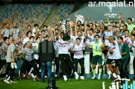 سيراميكا يكشف قراره الحاسم بشأن تأجيل مباراة الزمالك في كأس مصر