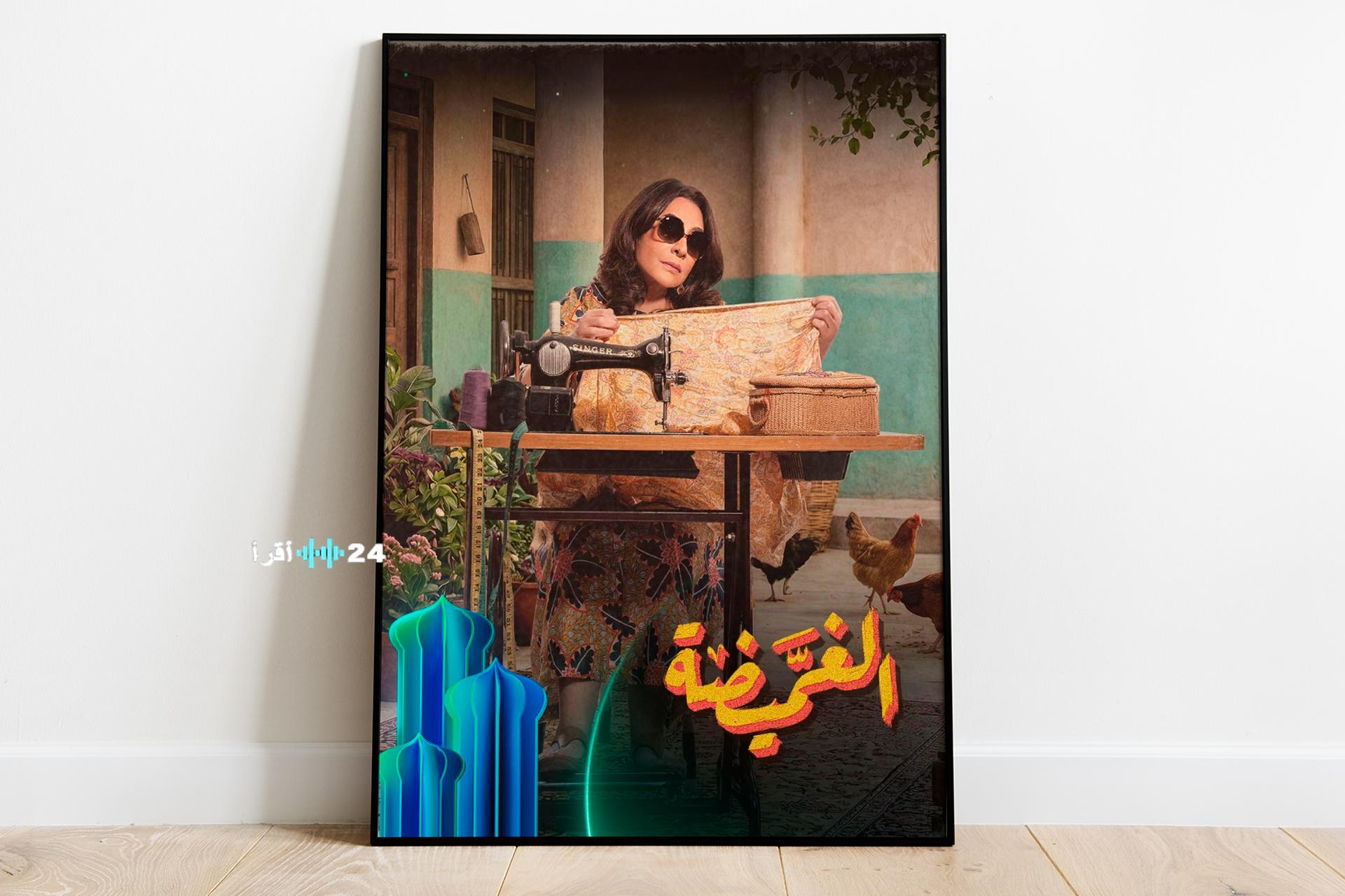 انقسام الآراء حول المسلسل الكويتي “الغميضة” منذ انطلاقته الأولى