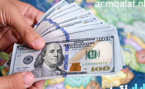 تحديث اليوم: فارق أسعار شراء وبيع الدولار في البنوك 12-2-2026