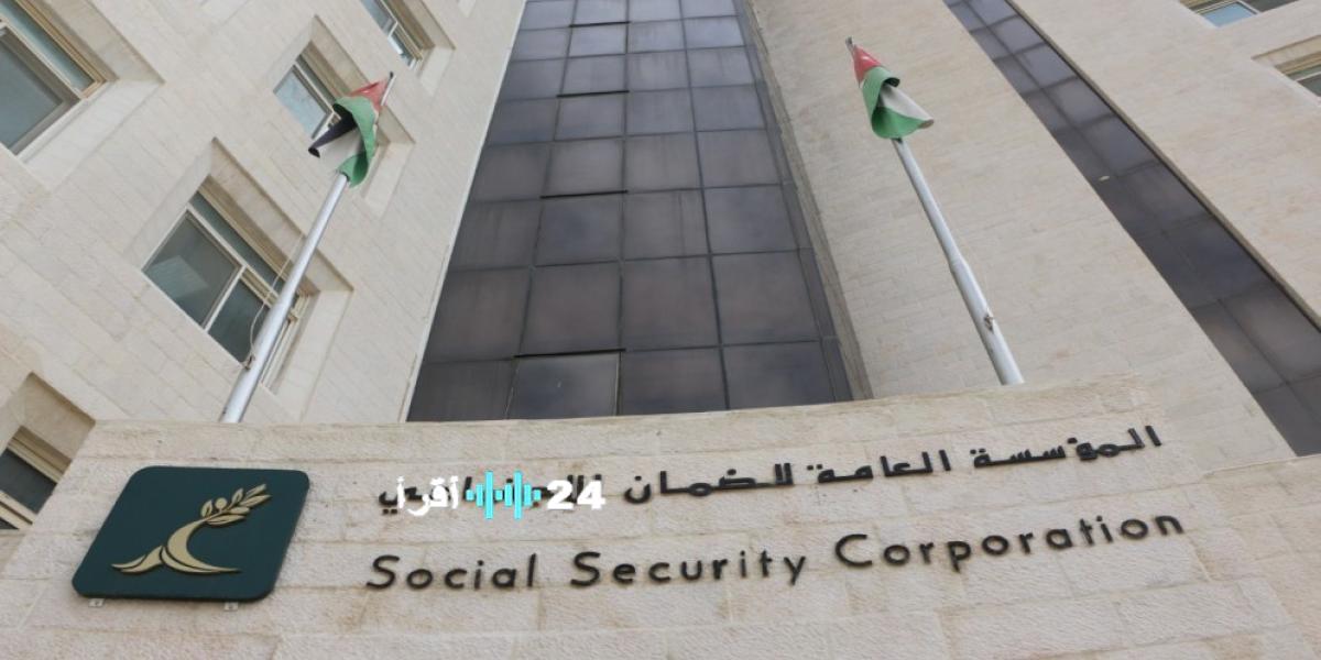 «قضية الساعة» مستقبل الضمان الاجتماعي بين مأزق الاستدامة ومحك القبول الشعبي