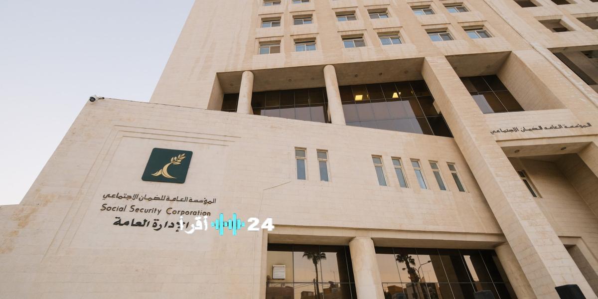 «حماية تتطور ومستقبل يتشكل» نحو ضمان اجتماعي مستدام تعديلات القانون وأثرها المنتظر