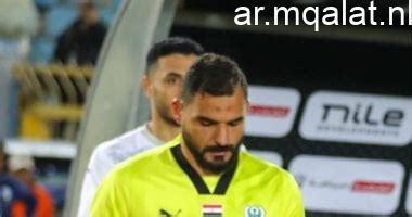 محمود حمدي ينطلق في برنامج تأهيلي مكثف في النادي المصري بعد إصابته في العضلة الخلفية