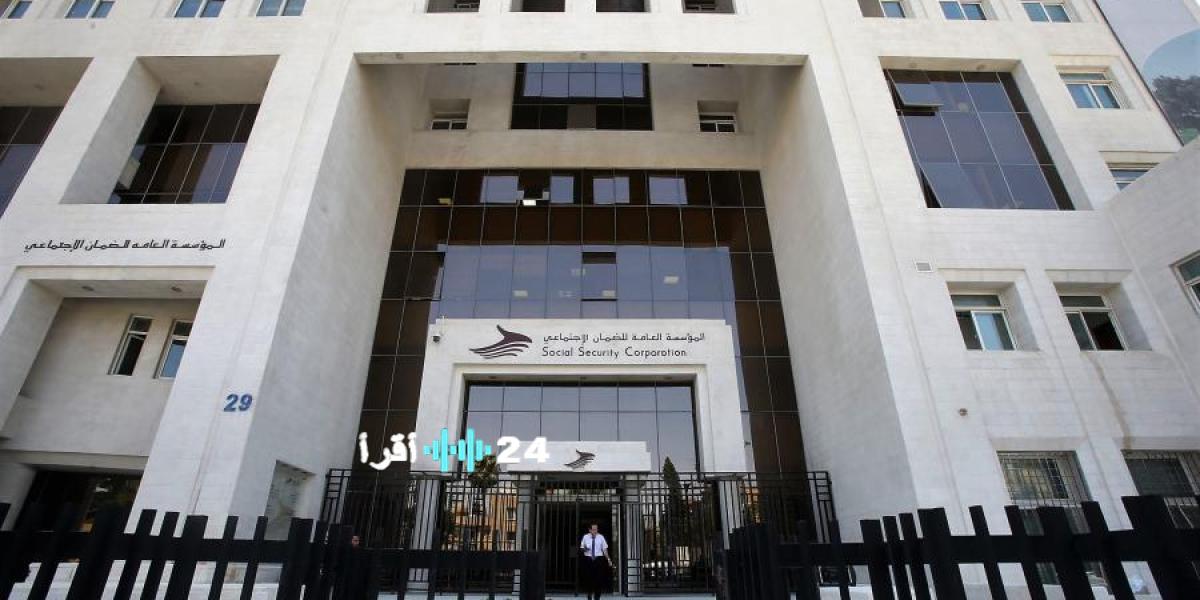«حصريًا» كشف الستار عن السيناريوهات الحاسمة لإصلاح الضمان الاجتماعي