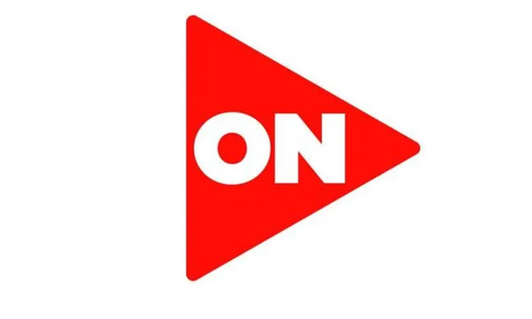 ON تكشف الستار عن خريطتها الرمضانية 2026 مواعيد عرض وإعادة أقوى المسلسلات والبرامج