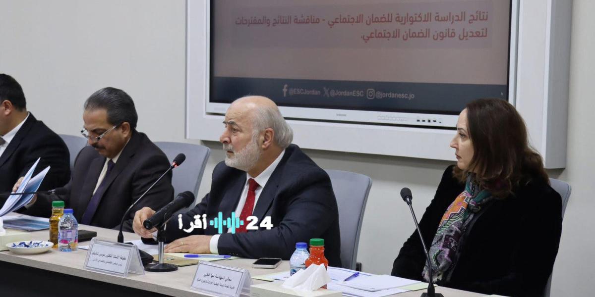 «الملايين تترقب: متى تكشف الحقائق عن مستقبل الضمان الاجتماعي؟»
الضمان الاجتماعي متى يرفع الستار عن مخرجات الحوار الوطني حول الدراسة الاكتوارية