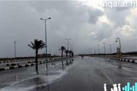 موجة من الطقس السيئ تشمل رياحاً شديدة وأمطاراً غزيرة