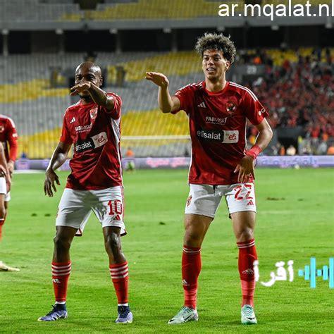 موعد مباراة الأهلي والجونة في الدوري المصري