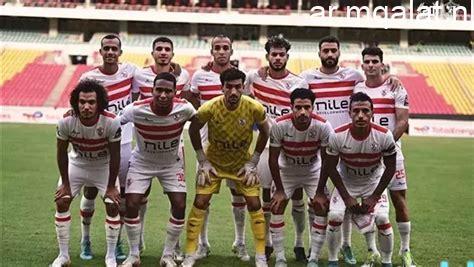 موعد انطلاق تدريبات الزمالك في زامبيا استعدادًا لمواجهة زيسكو في الكونفدرالية