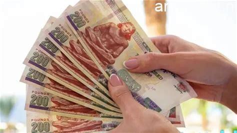 وزارة التضامن تبدأ صرف منحة رمضان بقيمة 400 جنيه لمستفيدي برنامج تكافل وكرامة