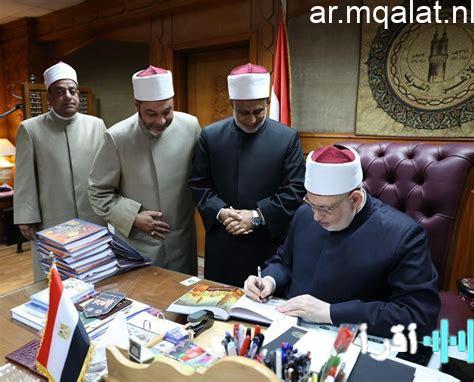 اعتماد نتائج الشهادتين الابتدائية والإعدادية من قبل وكيل الأزهر للفصل الدراسي الأول