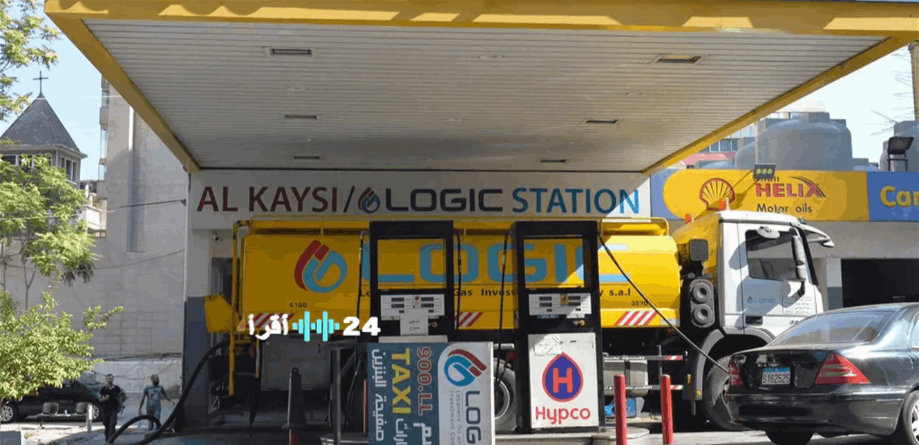 اعد صياغة العنوان بالكامل بشكل صحفي احترافي ككاتب بشري ،  وقم بوضع كابشن جذابة في علامتين تنصيص في بداية العنوان «.» ، اجعل العنوان مناسبًا لاقتراحات لا تضع علامة : في العنوان،   لا تقم بكتابة اقترحات او الرد الالي علي الامر  او  وضع نقطة في نهاية العنوان او ملاحظات  فقط نفذ المطلوبعن توافر البنزين في لبنان.. هذا ما قد يحصل غدًا