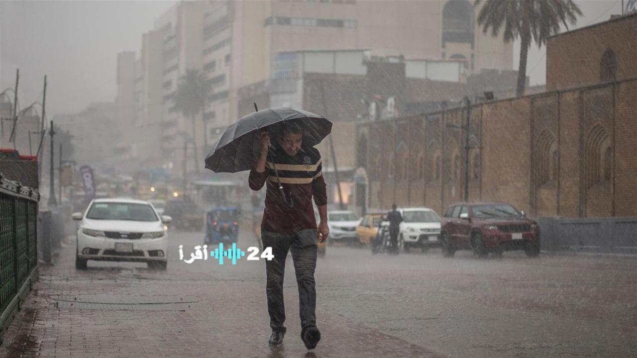 أمطار غزيرة وبرودة شديدة في عموم العراق خلال الساعات المقبلة وتحذيرات من 5 محافظات