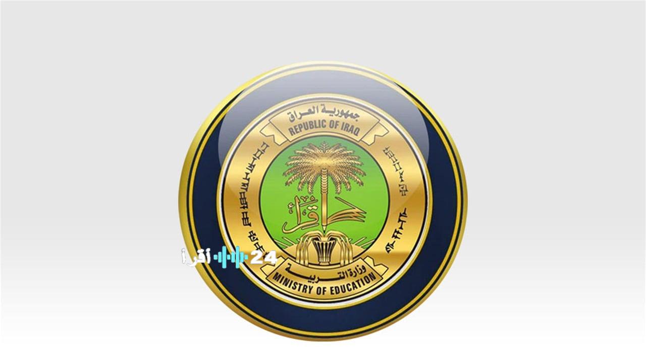 التربية تبرز نجاح الامتحانات التمهيدية وتثني على جهود اللجان والجهات الداعمة